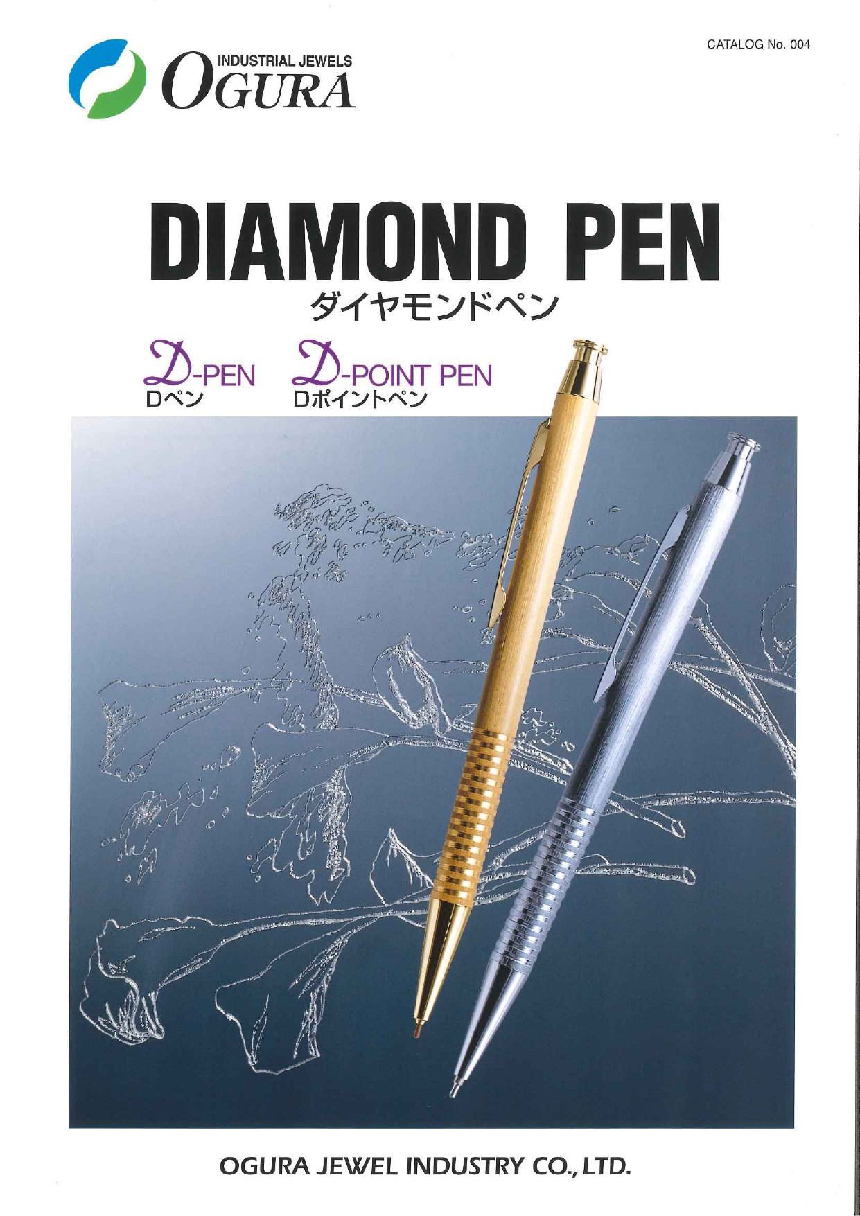 DIAMOND PEN ダイヤモンドペン【ペン先にダイヤモンドを使用したノック 