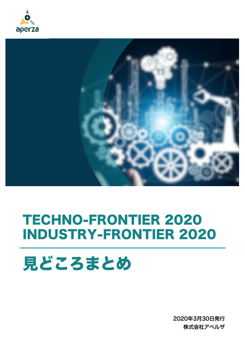 アペル ザ カタログ