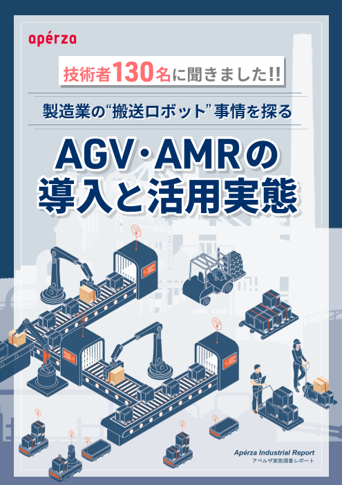 この企業の関連カタログの表紙