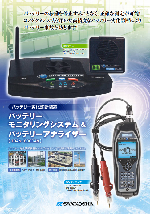 カタログの表紙