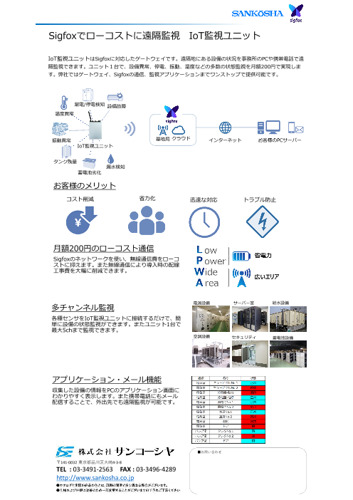 カタログの表紙