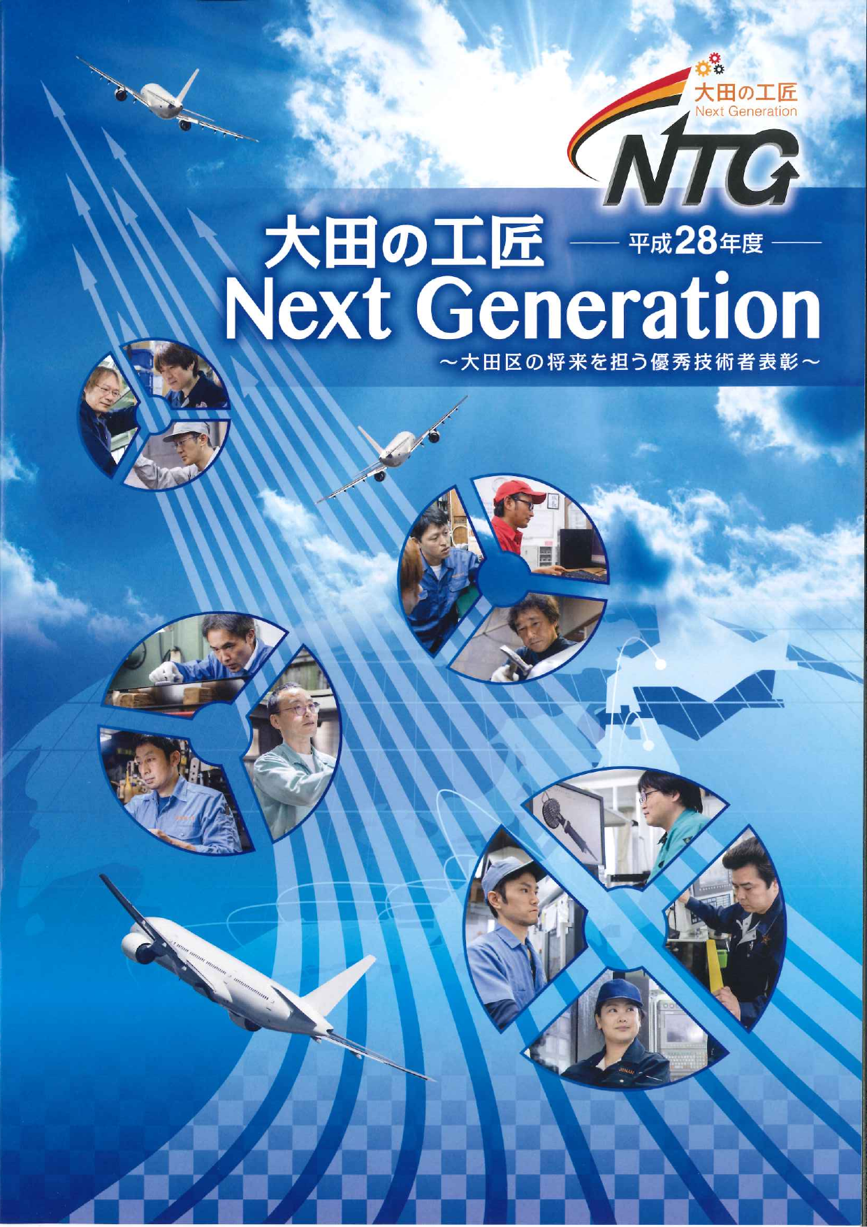 この企業の関連カタログの表紙