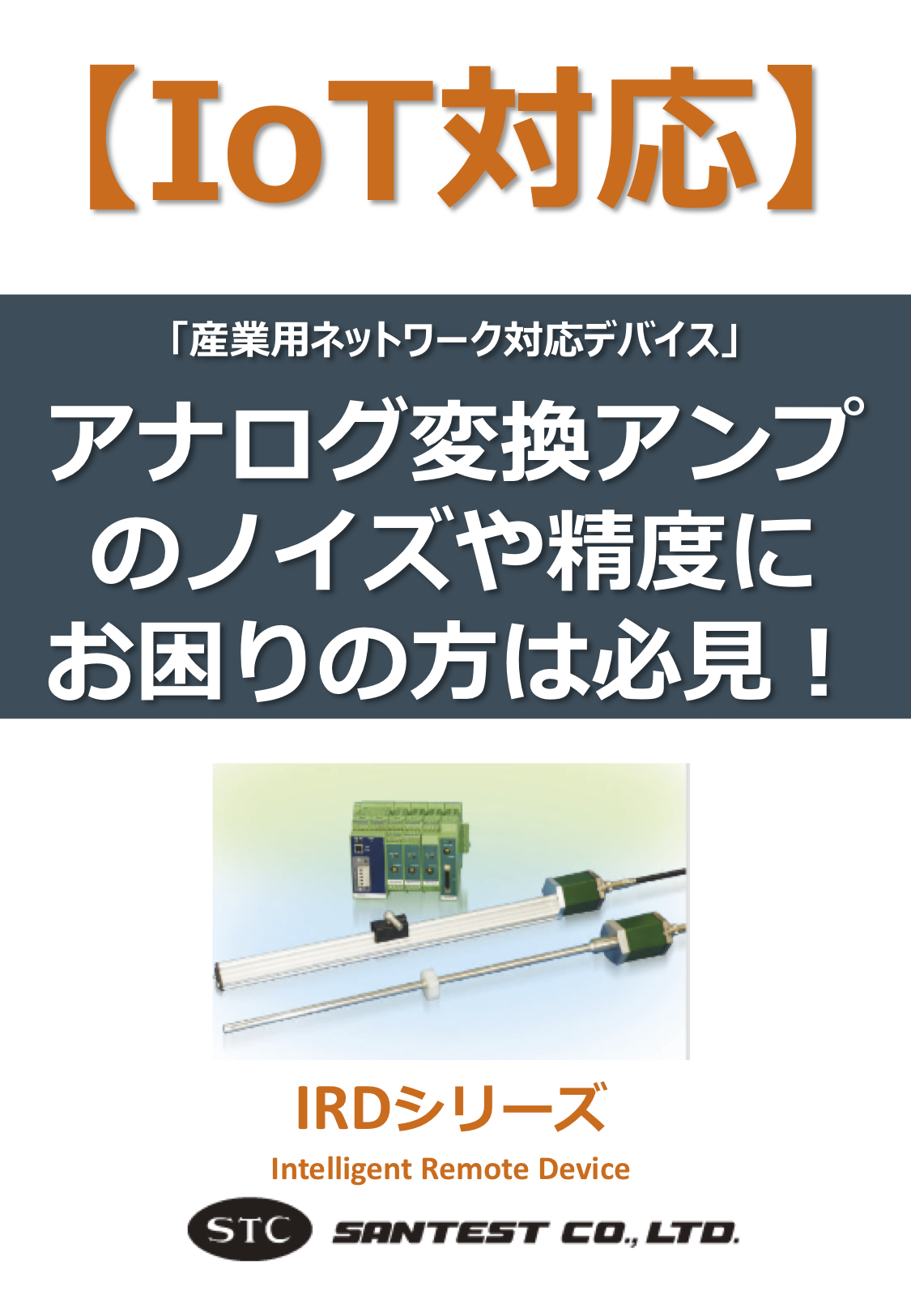 この企業の関連カタログの表紙