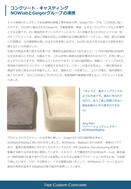 カタログの表紙
