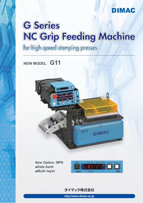 この企業の関連カタログの表紙