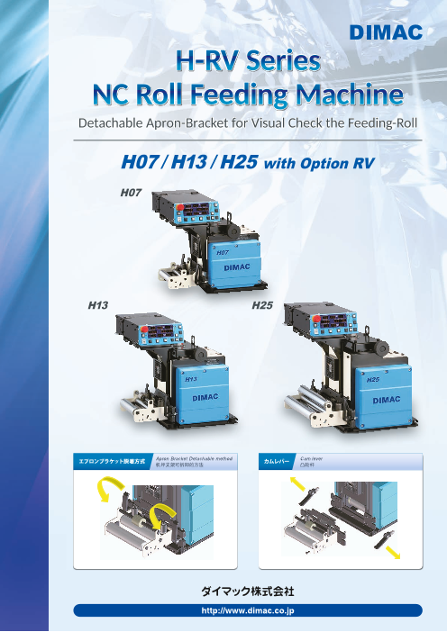 この企業の関連カタログの表紙