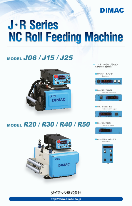 この企業の関連カタログの表紙