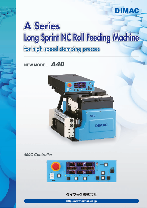 この企業の関連カタログの表紙