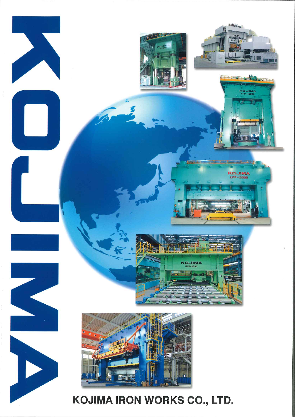 カタログの表紙