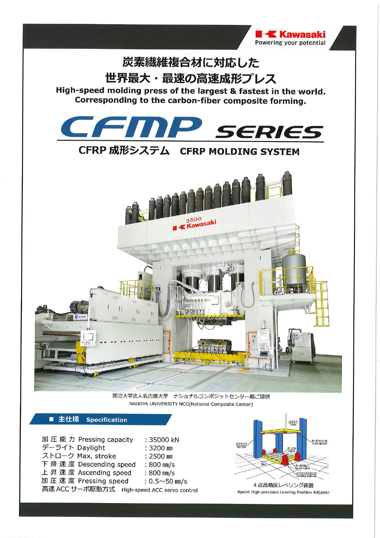 この企業の関連カタログの表紙