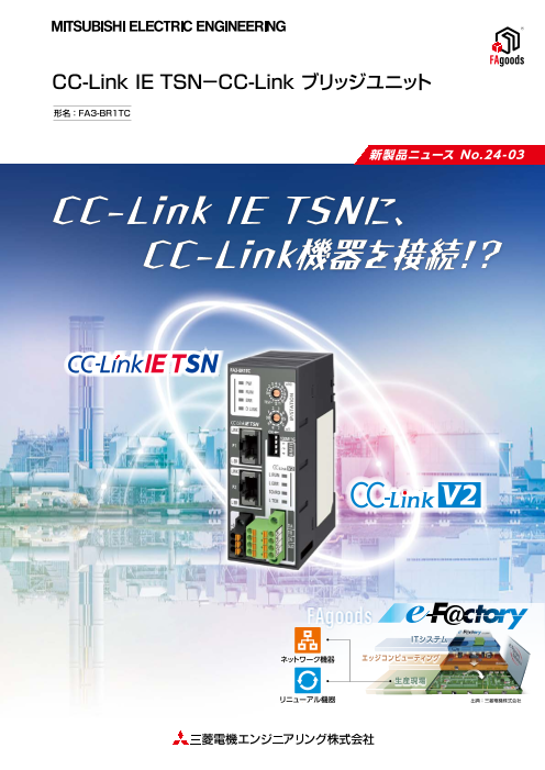 カタログの表紙