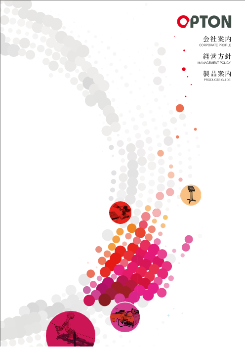 この企業の関連カタログの表紙