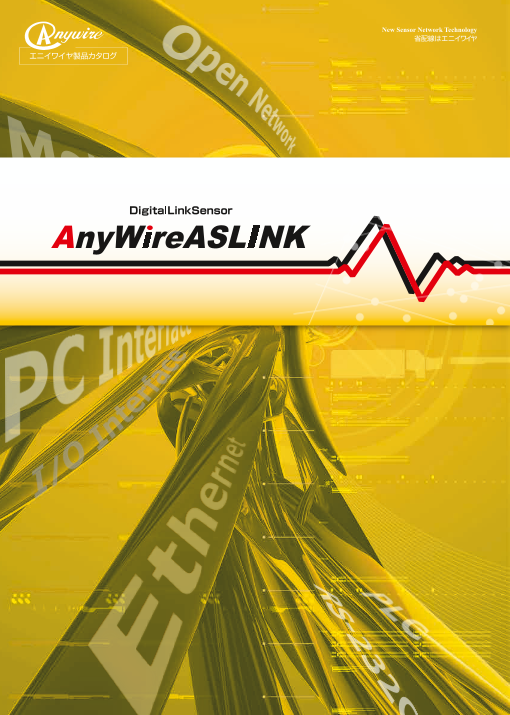 この企業の関連カタログの表紙