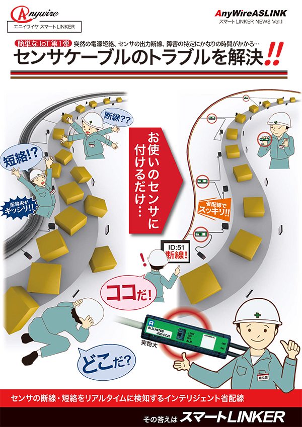 この企業の関連カタログの表紙