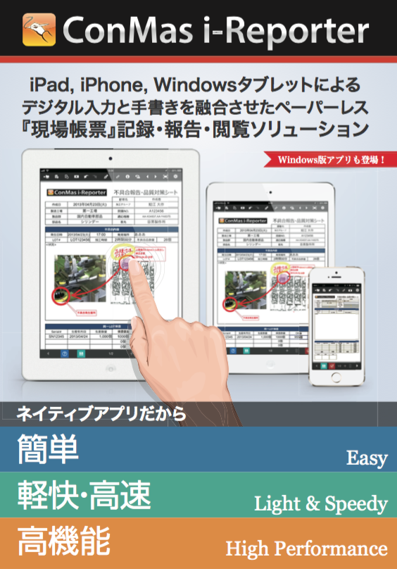 この企業の関連カタログの表紙