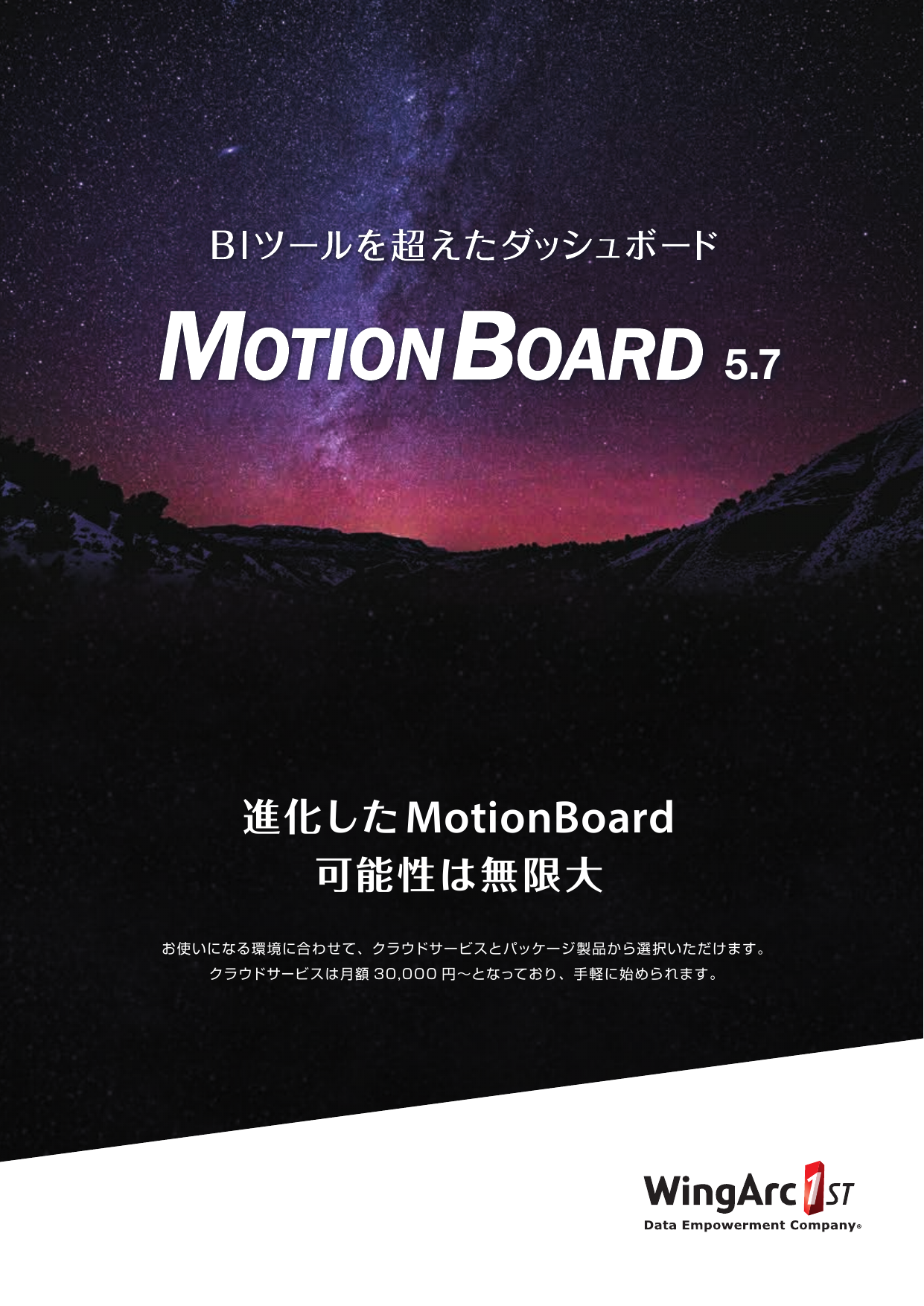 この企業の関連カタログの表紙