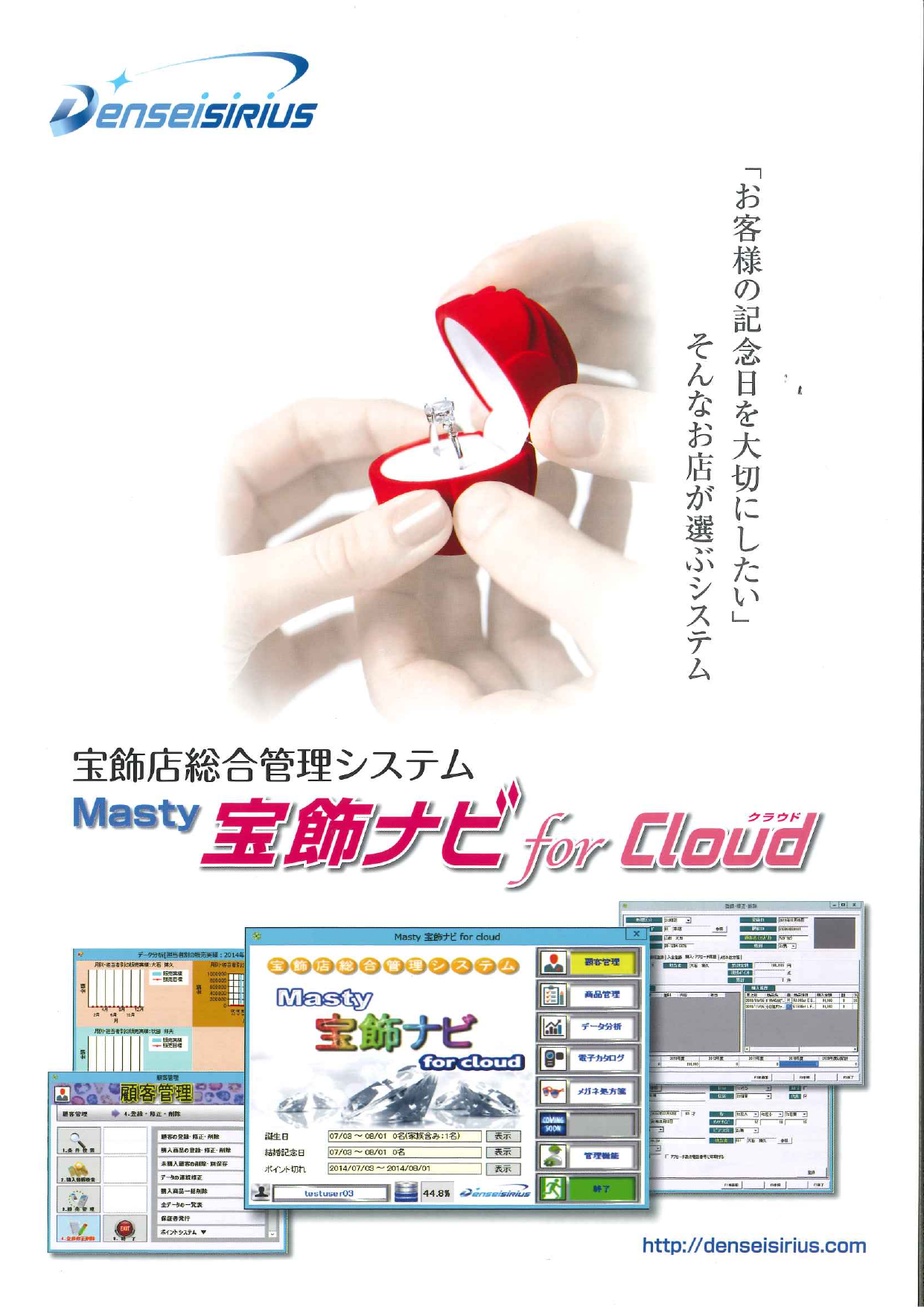 カタログの表紙