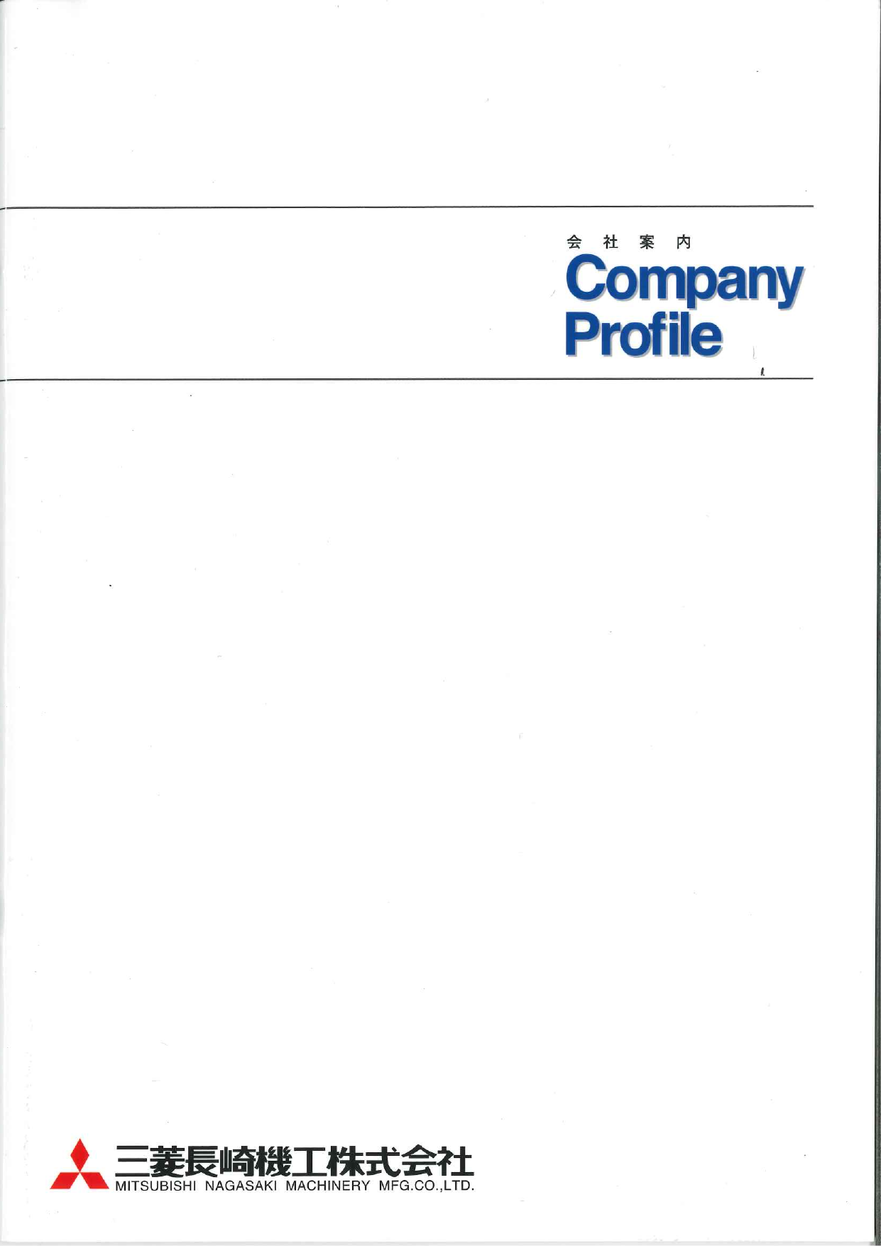 カタログの表紙