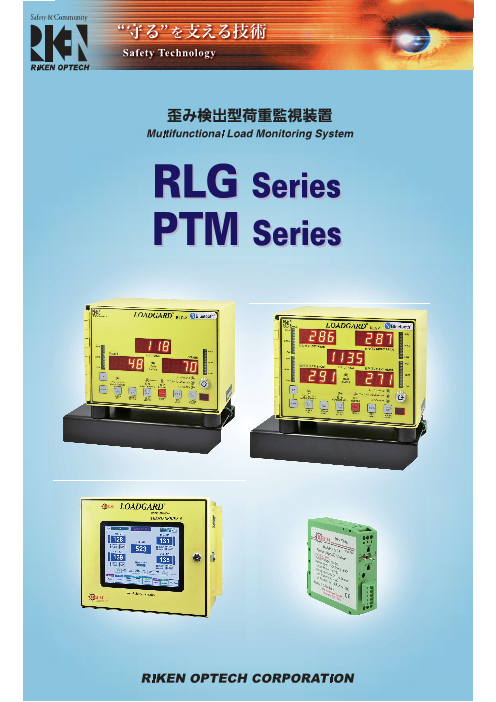 この企業の関連カタログの表紙