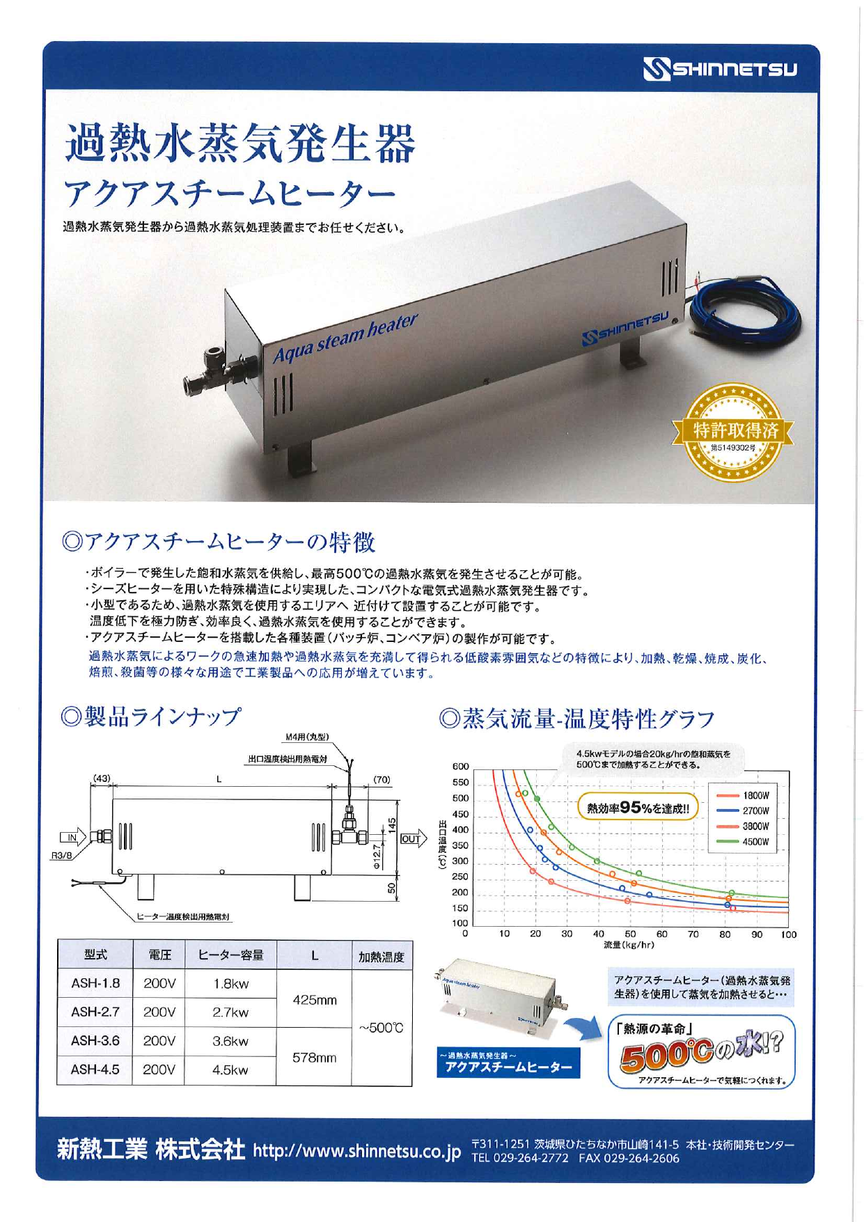この企業の関連カタログの表紙