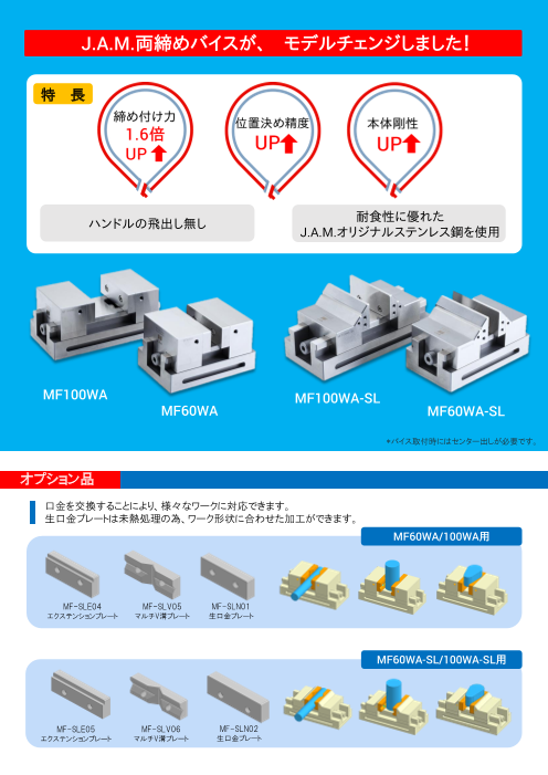 この企業の関連カタログの表紙