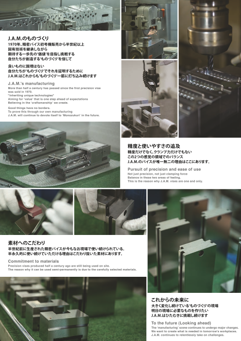 カタログの表紙