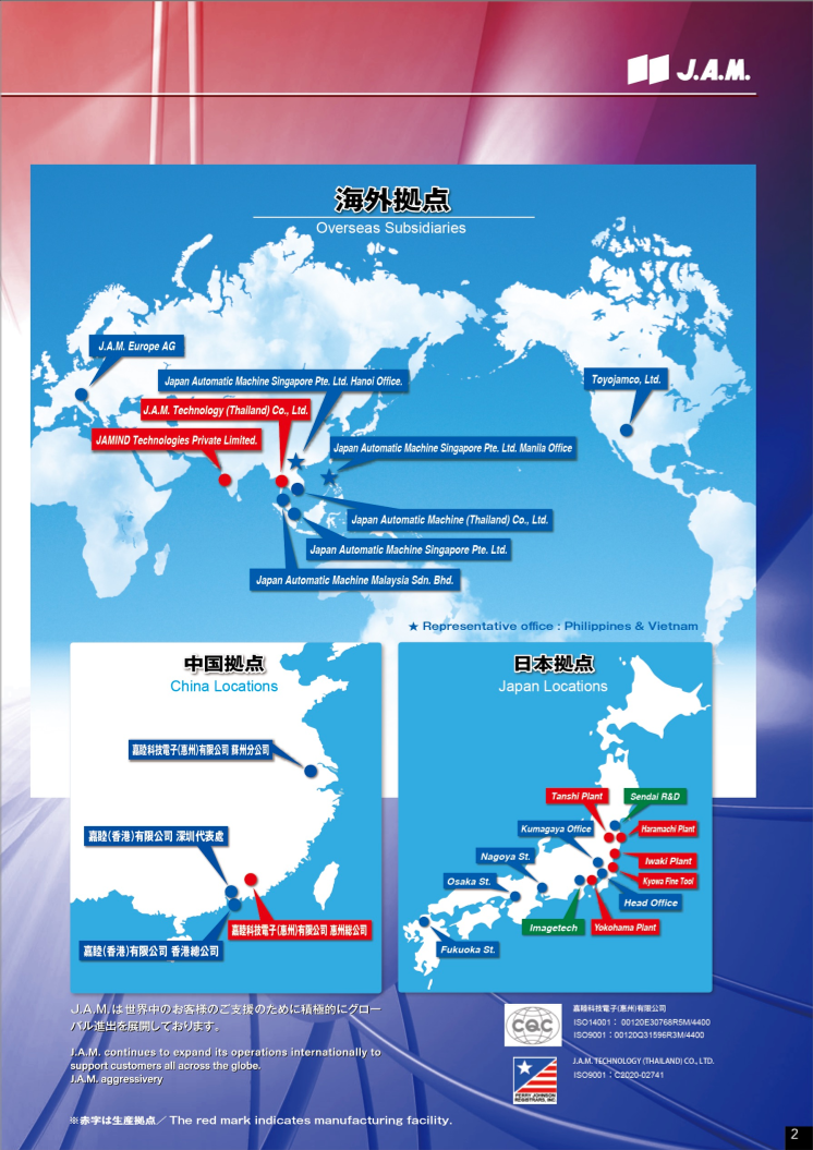 カタログの表紙