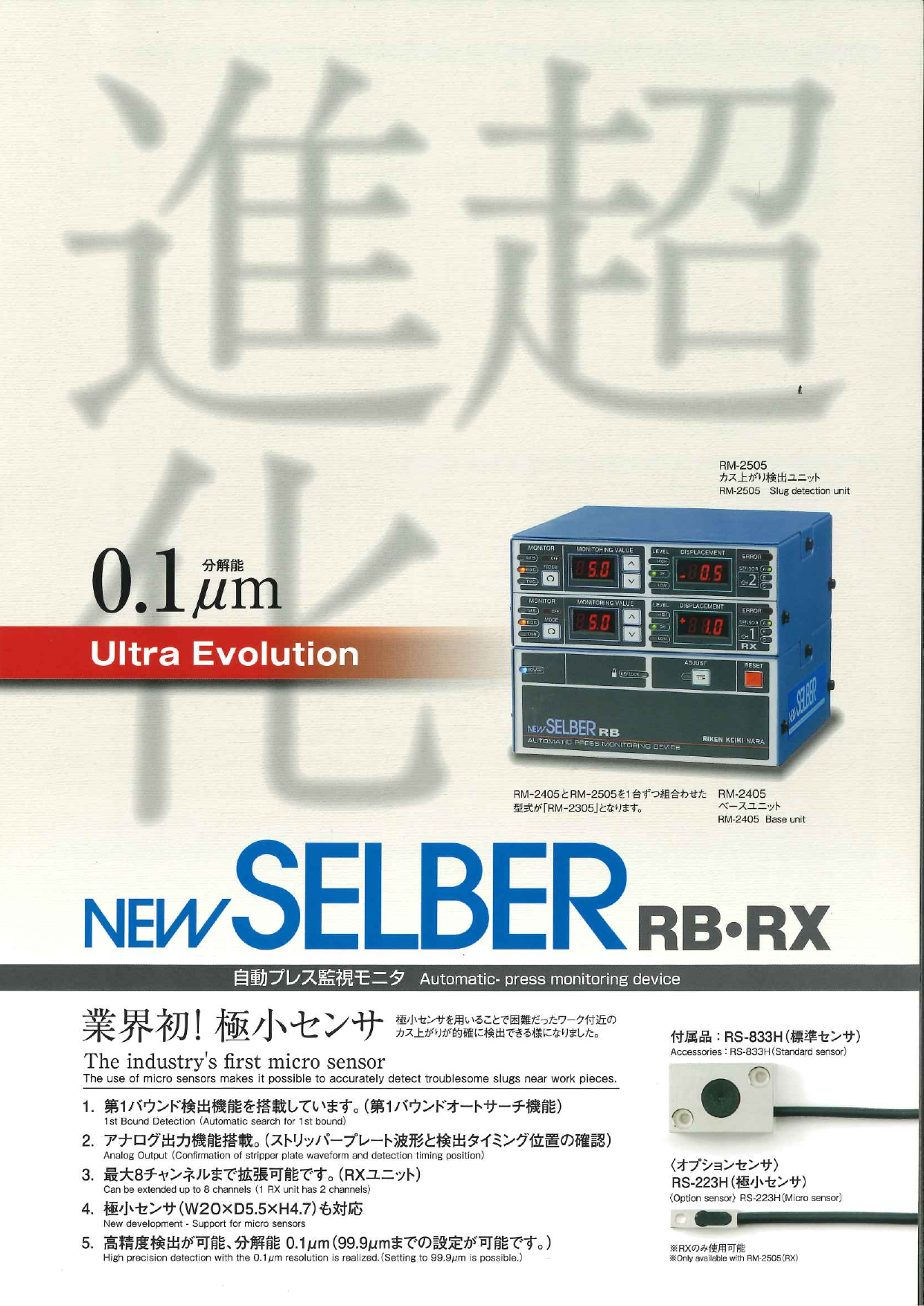 この企業の関連カタログの表紙