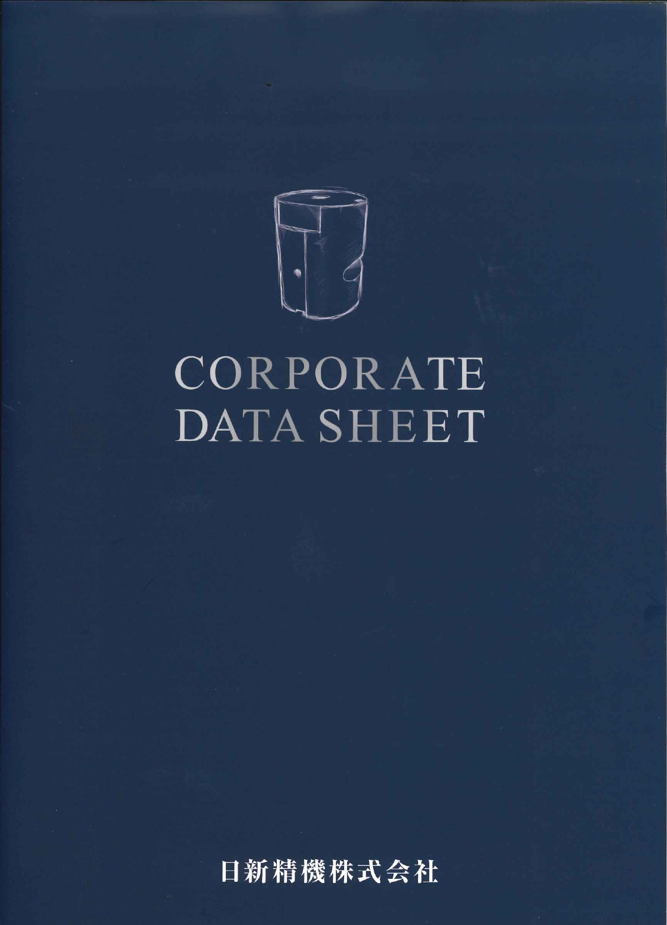 カタログの表紙