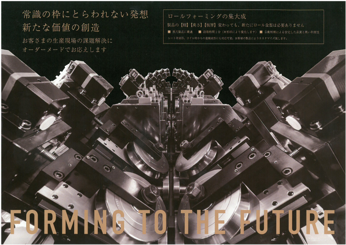 この企業の関連カタログの表紙