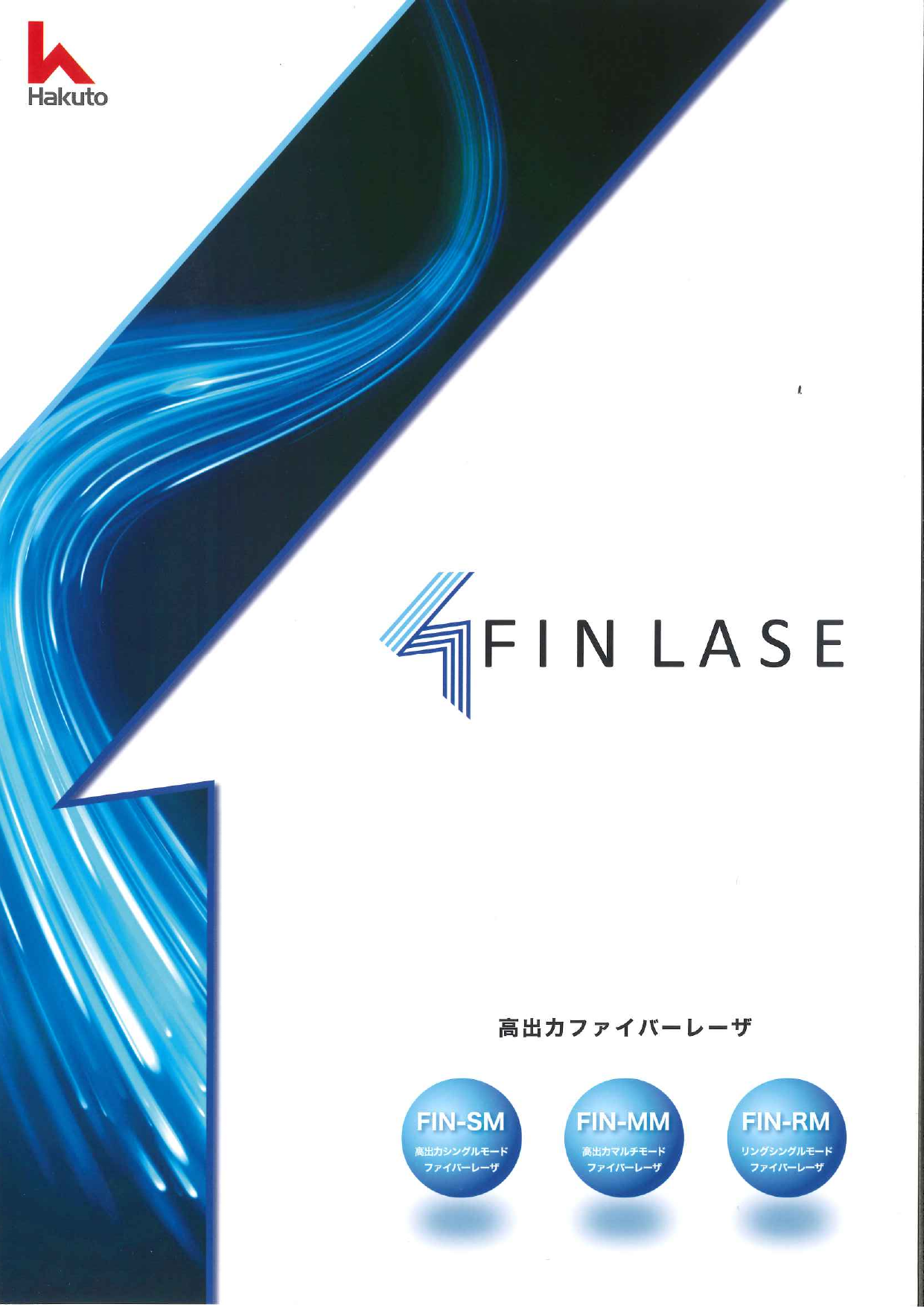 この企業の関連カタログの表紙