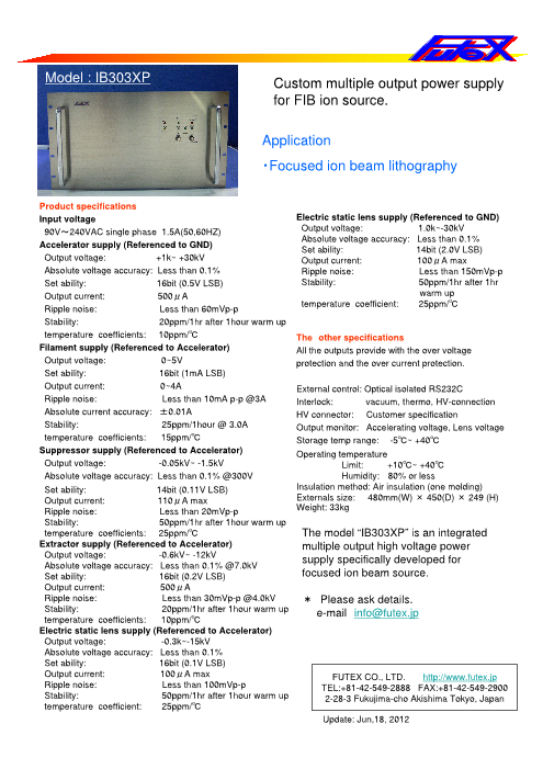 カタログの表紙