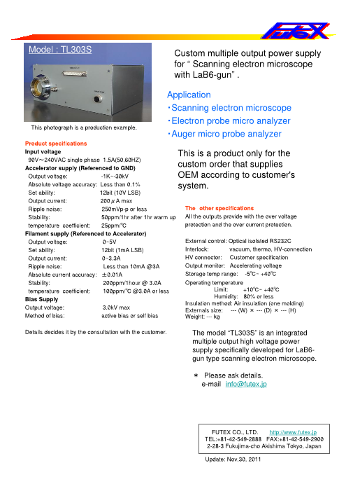 カタログの表紙