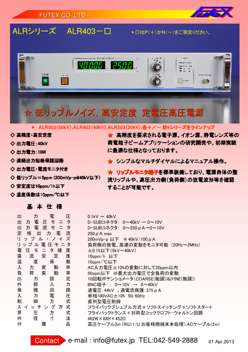 カタログの表紙