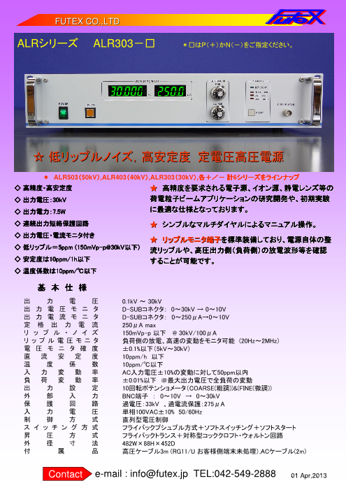 カタログの表紙