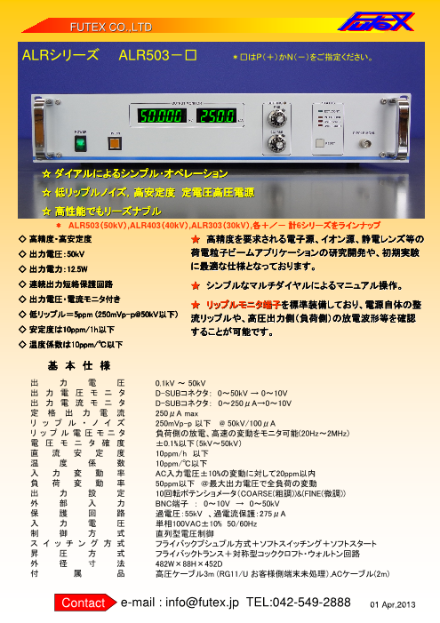 カタログの表紙