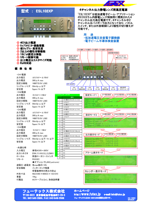 カタログの表紙