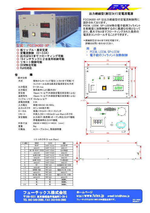 カタログの表紙