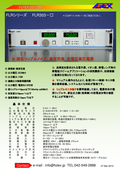 カタログの表紙