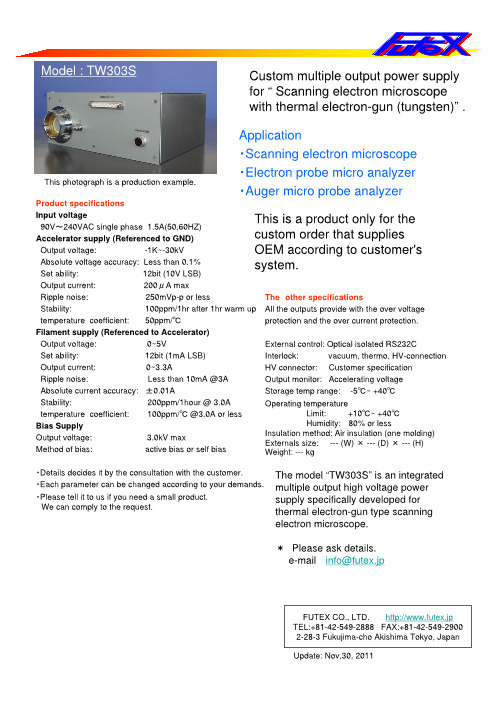 カタログの表紙