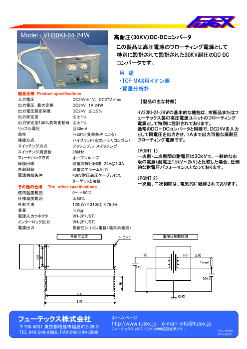 カタログの表紙