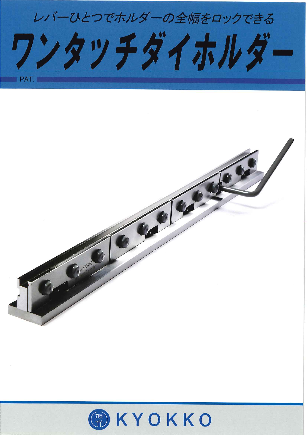 カタログの表紙