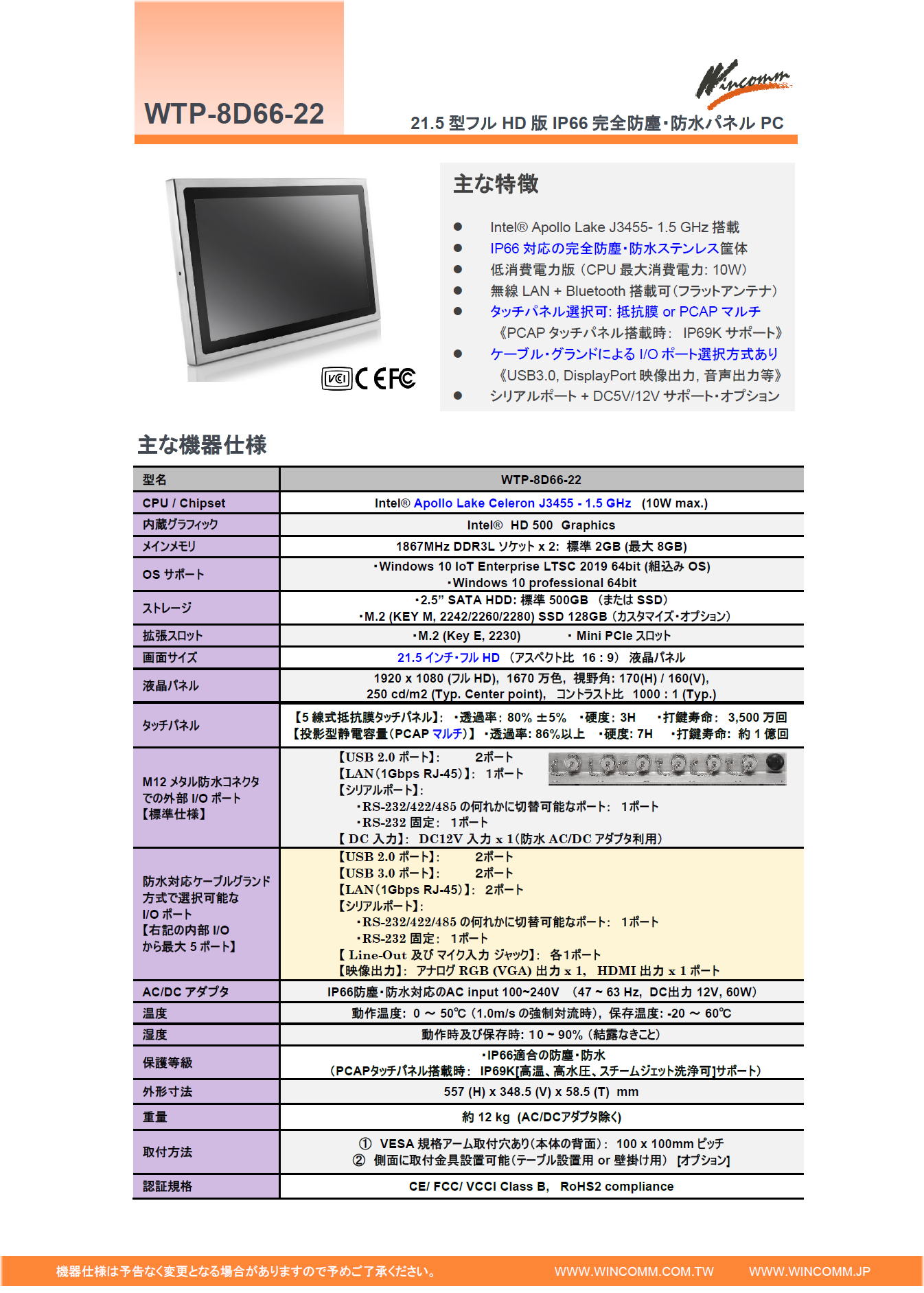 カタログの表紙