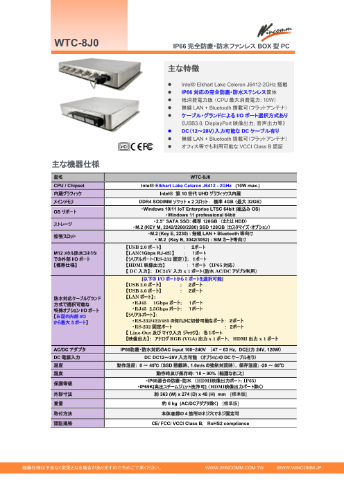 カタログの表紙