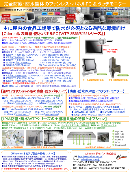 カタログの表紙