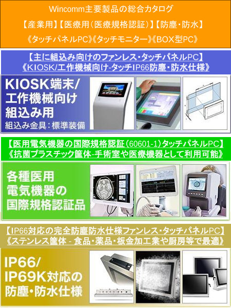 この企業の関連カタログの表紙