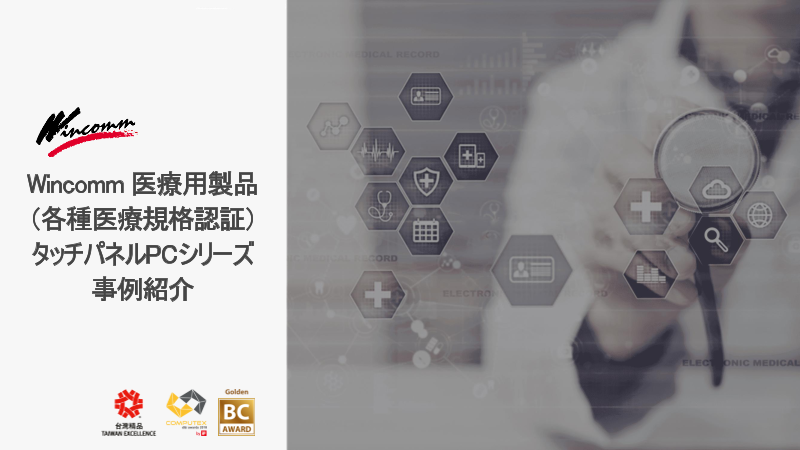 この企業の関連カタログの表紙