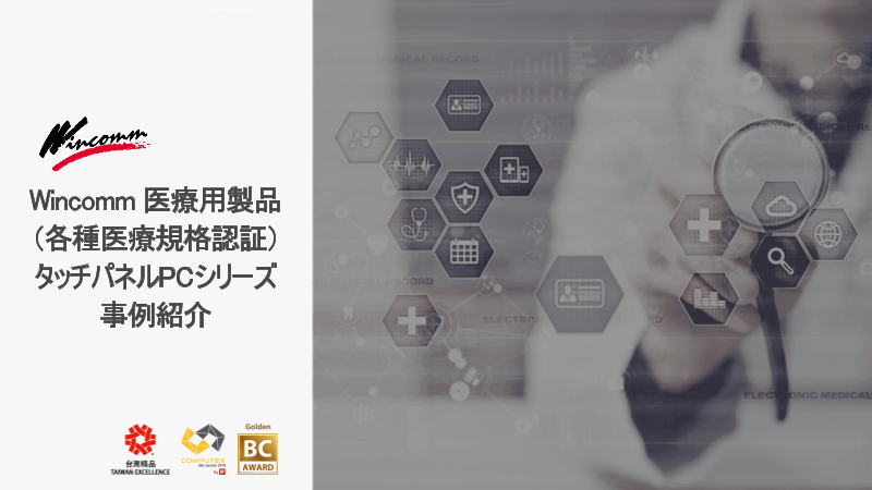 この企業の関連カタログの表紙