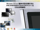 この企業の関連カタログの表紙