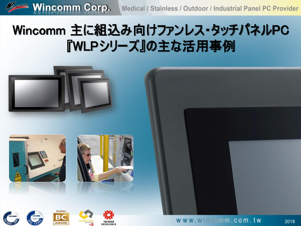 この企業の関連カタログの表紙